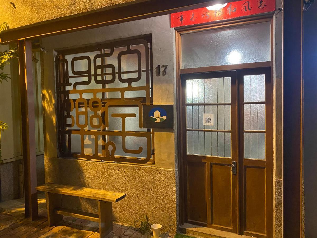 樂宅 1960 包棟民宿 Tainan Exterior foto